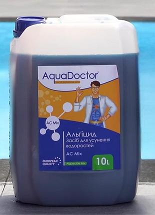 Альгіцид засіб від водоростей aquadoctor ac 10л рідкий концентрат альгіциду засоби для басейнів альгекс