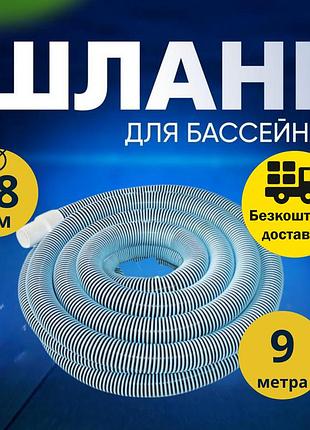Шланг для пылесоса kokido k365sw d38 мм, 9 м