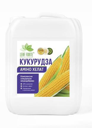 Кукурудза, 10 л, комплексне мікродобриво з амінокислотами. топчик