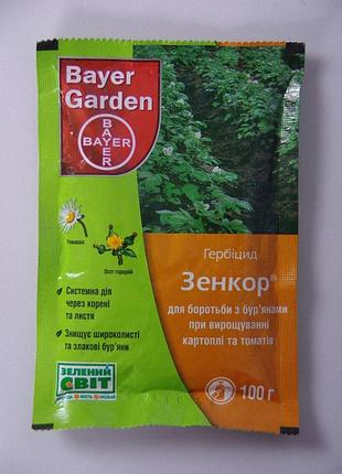 Гербицид зенкор 100 г топчик оригинал