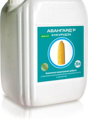 Удобрение авангард р кукуруза ( 20л) топчик