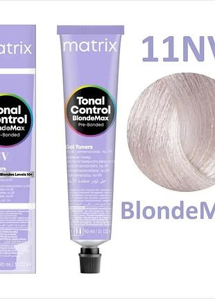 Краска для волос matrix tonal control blonde max pre-bonded gel toner 11nv (ультра світлий блонд нейтральний фіолет)