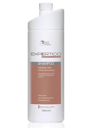 Шампунь tico professional expertico для блеска и силы, 1000 ml