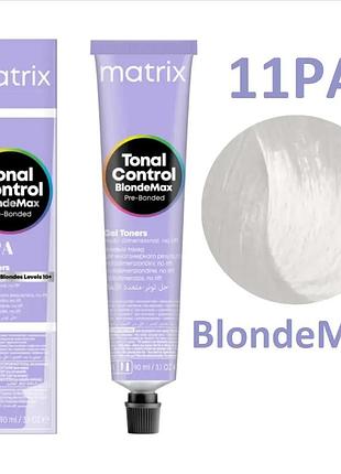 Краска для волос matrix tonal control blonde max pre-bonded gel toner 11pa (ультра світлий блонд перловий попелястий)