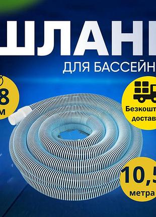 Шланг для пылесоса kokido k364sw d38 мм, 10.5 м