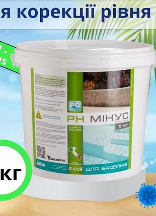 Средство для снижения уровня италия ph minus 5 кг barchemicals пш минус