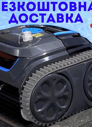 Беспроводной робот-пылесос для бассейна wybotics wy200
