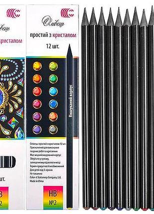 Набір простих олівців "brilliant" cr-155-12 в упаковці 12 штук | maxisvit