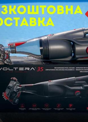 Пылесос для чистки бассейна kokido voltera 35 подводные аккумуляторные пылесосы для бассейна