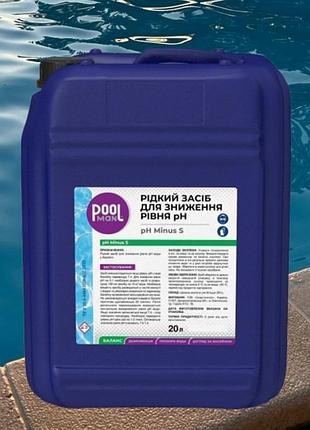 Жидкий пш минус poolman 20 л серная 35% ph минус жидкий для воды в канистре для понижения ph, ph-minus