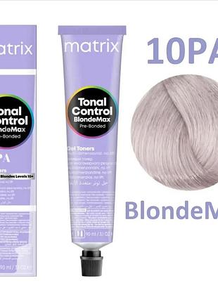 Краска для волос matrix tonal control blonde max pre-bonded gel toner 10pa (екстра світлий блонд перловий попелястий)