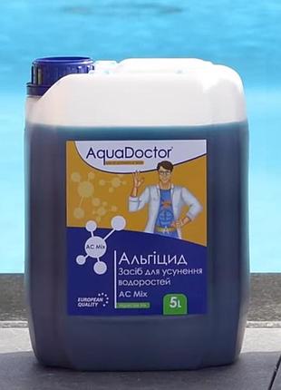 Альгіцид засіб від водоростей aquadoctor ac 5л рідкий концентрат альгіциду засоби для басейнів альгекс