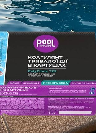 Флокулянт в картриджах для очистки воды в бассейне poolman 1кг коагулянт препараты флокулянт для воды