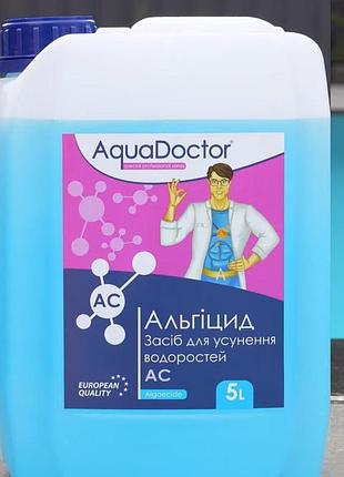 Альгіцид засіб від водоростей aquadoctor ac 5л рідкий концентрат альгіциду засоби для басейнів альгекс