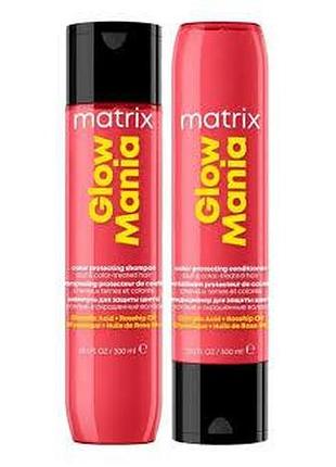 Matrix glow mania шампунь кондиционер 300 мл