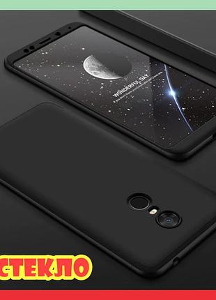 3d чехол 360° xiaomi redmi 5 противоударный + стекло в подарок. чохол сяоми редми 5 пластик, серебро