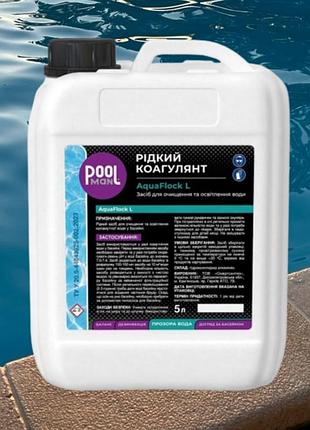 Коагулянт флокулянт poolman fl 5л жидкое средство против мутности в воде для очистки и осветления воды