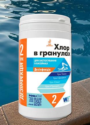 Шок хлор для бассейна www быстрорастворимый хлор шок для бассейна в гранулах 1 кг дезинфекция воды 56%