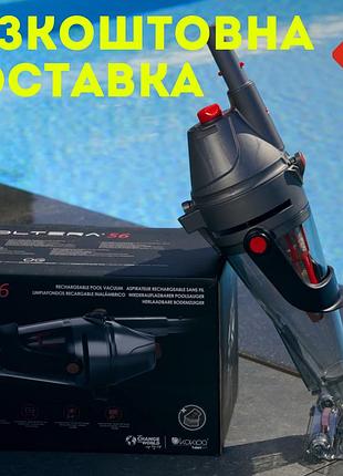 Пылесос для чистки бассейна kokido voltera 56 подводные аккумуляторные пылесосы для бассейна