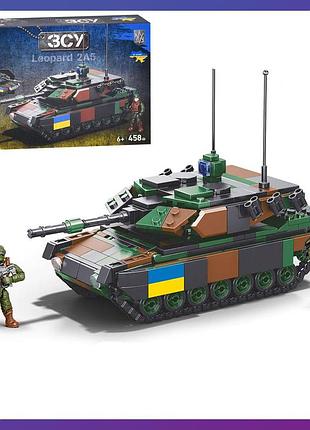 Детский конструктор limo toy kb 1145 военная техника танк leopard 2a5 зсу 458 деталей