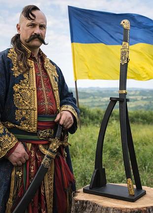 Сабля казацкая, шашка с гербом украины, vip подарок, супер качество