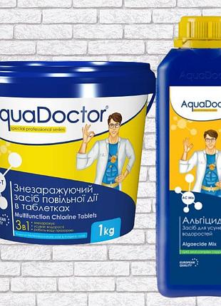 Комплект химии для бассейна aquadoctor super kit 2в1 | хлор мст + альгицид ac mix | набор для очистки воды