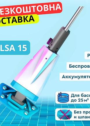 Пылесос для чистки бассейна kokido telsa 15 подводные аккумуляторные пылесосы для бассейна