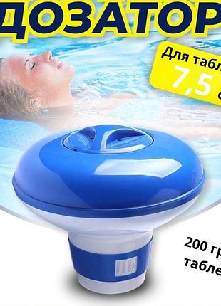Дозатор kokido classic k027bu (табл. 75 мм) синий (для 200 грамм)