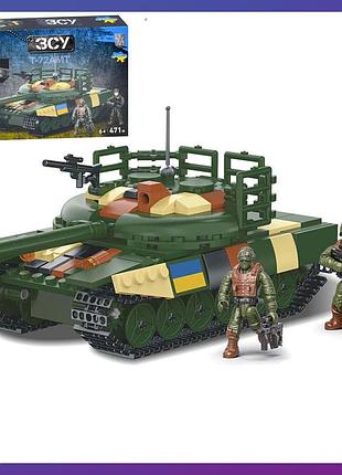 Детский конструктор limo toy kb 1130 военная техника танк т-72 всу 471 деталь