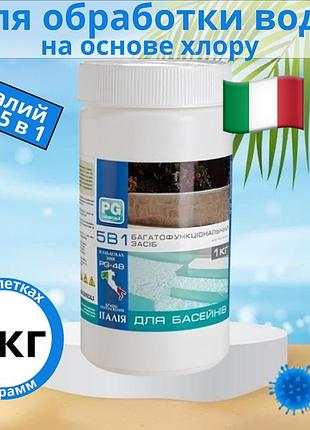 Медленно-растворимый хлор для бассейна 5 в 1 barchemicals италия (таблетки по 200 г) 1кг