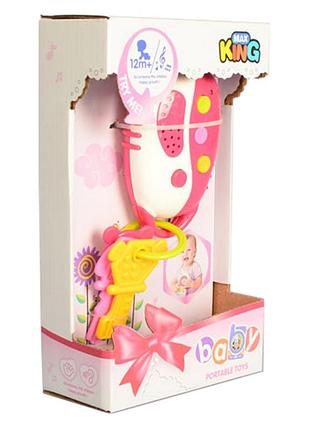 Іграшковий брелок 32021g з музичними ефектами | maxisvit