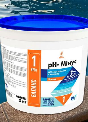 Средство для снижения уровня ph воды в бассейне 5кг window water world ph minus, пш минус для бассейна