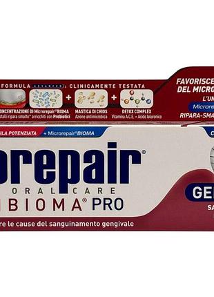 Зубная паста для десен с пробиотиками biorepair peribioma pro gengive+ 75 мл