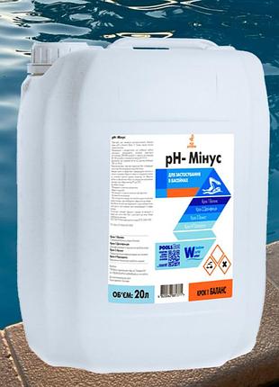 Жидкое средство для понижение уровня ph minus window water 20л 12% жидкий пш минус для воды в канистре