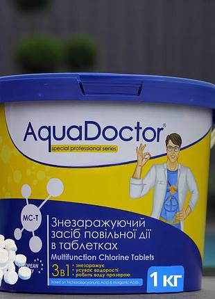 Повільний хлор таблетки 3в1 мст аквадоктор хлору для очищення басейну 20 грам хлор для басейну 1 кг