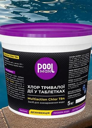 Медленный хлор таблетки 3в1 мст poolman хлора для очистки бассейна 200 грамм хлор для бассейна 5кг