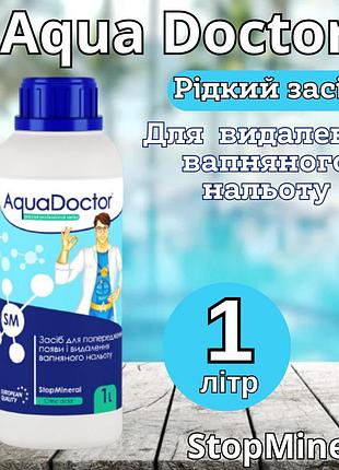 Средство для понижения жесткости воды и удаления известкового налета aquadoctor sm stopmineral 1л