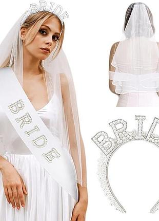 17-20 набір нареченої bride аксесуари на дівич-вечір