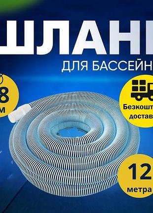 Шланг для пылесоса kokido k364sw d38 мм, 12 м