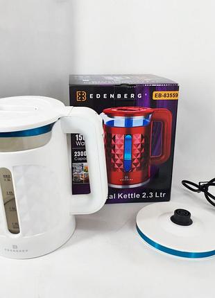 Электрочайник стеклянный с подсветкой edenberg eb-83559 2.3л 1500вт white gm-57