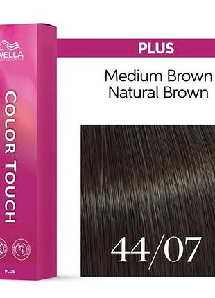 Краска для волос wella color touch plus колортач плюс 44/07 new сакура