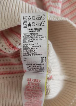 Кофта коттон m&s 5