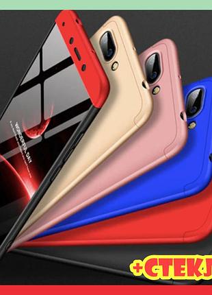 3d чехол 360° xiaomi redmi 4x противоударный + стекло в подарок. чохол сяоми редми 4х пластик, розовое золото