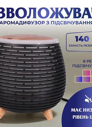 Увлажнитель воздуха holdmay aroma diffuser 140ml черный hpkp6049b