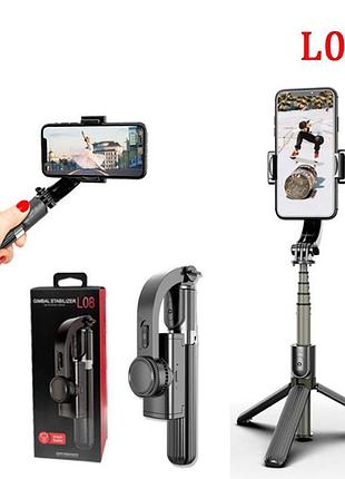 Стабилизатор gimbal l08 для смартфона 3 в 1 с bluetooth пультом и штативом