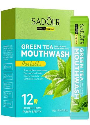 Ополаскиватель для рта в стиках sadoer green tea с ароматом зеленого чая, 20 шт.
