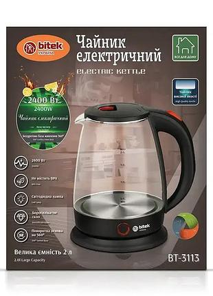 Чайник електричний скляний 2,0л 2400вт bitek bt-3113 з led підсвіткою