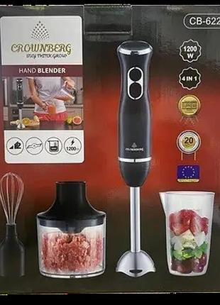 Погружной блендер crownberg св-6223 4 в 1, 1200 вт, с насадкой-венчиком и чашей