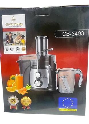 Соковижималка відцентрова crownberg cb-3403 1500 вт