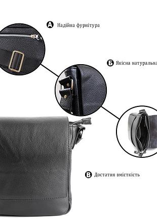 Мессенджер shvigel 00964 черный 4